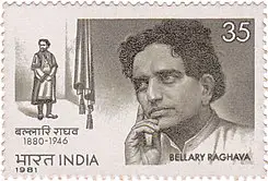Bellary Raghava Biography