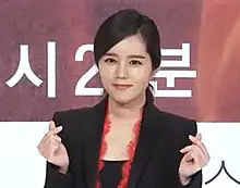 Han Ga-in Height, Age, Net Worth, More