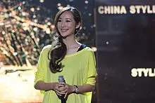 Han Xue (actress).jpg