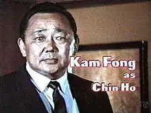 Kam Fong Chun Biography
