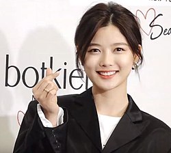 Kim Yoo-jung Net Worth, Height, Age, and More