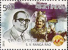S. V. Ranga Rao Biography