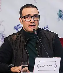 Mohammad Reza Foroutan.jpg